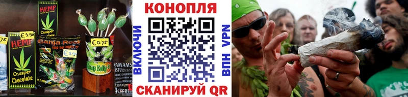 Cannafood конопля Нижний Ломов