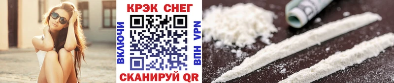 Кокаин 97%  Нижний Ломов 