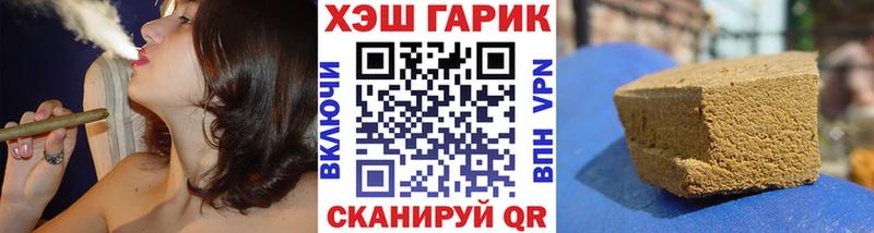 хочу   Нижний Ломов  Гашиш хэш 