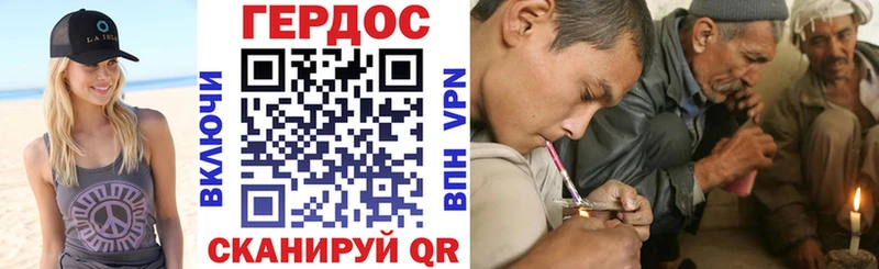 Героин афганец  Нижний Ломов 