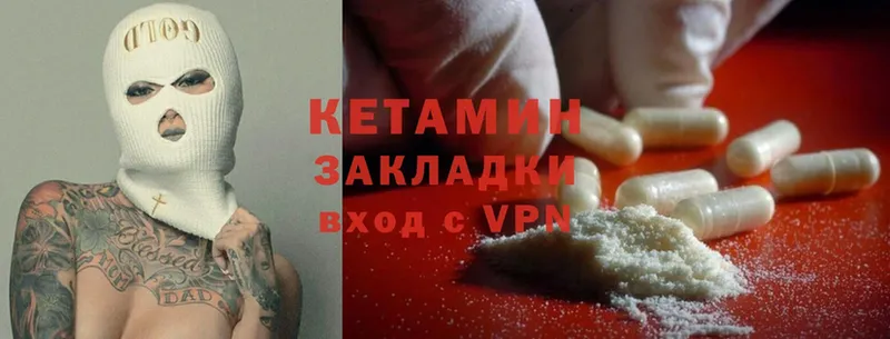 продажа наркотиков  Нижний Ломов  КЕТАМИН ketamine 