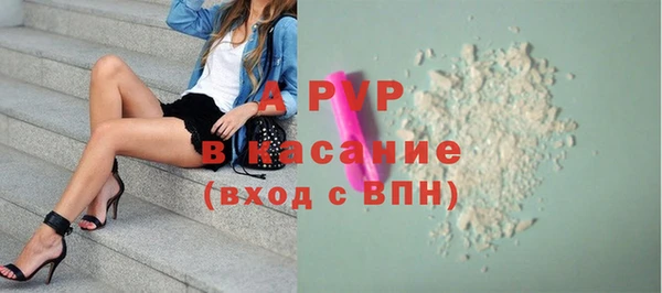 ALPHA-PVP Медногорск