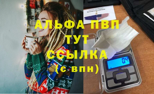 ALPHA-PVP Медногорск