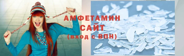 кристаллы Михайловск