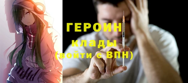 ALPHA-PVP Медногорск