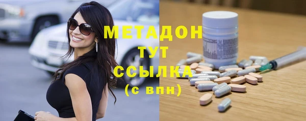 ALPHA-PVP Медногорск