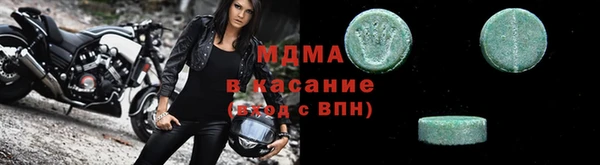 ALPHA-PVP Медногорск