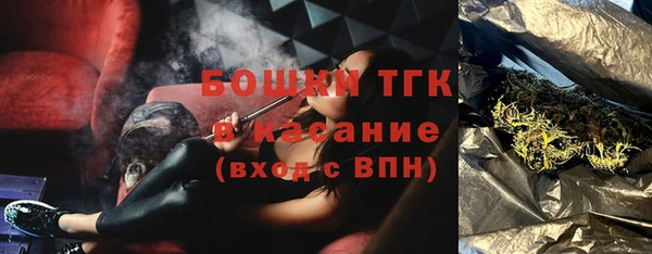 ALPHA-PVP Медногорск