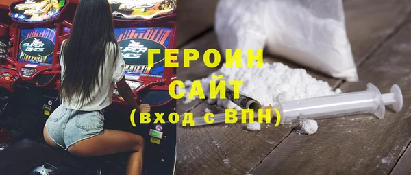 спайс Магадан