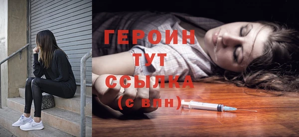 ALPHA-PVP Медногорск