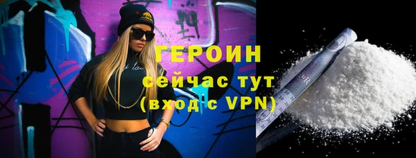 ALPHA-PVP Медногорск