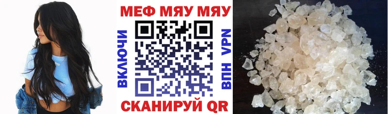 МЯУ-МЯУ мяу мяу  Нижний Ломов 