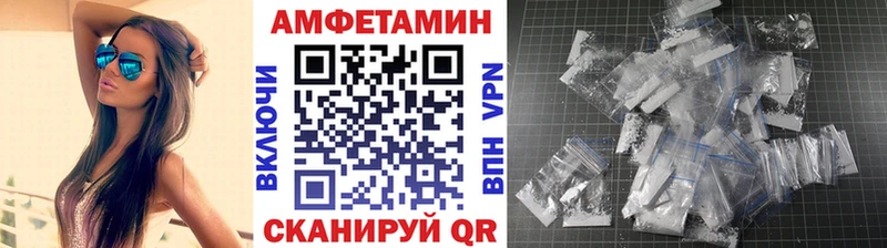 Метамфетамин пудра  купить  сайты  Нижний Ломов 