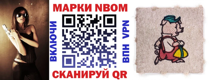 нарко площадка официальный сайт  Нижний Ломов  Марки NBOMe 1,8мг 